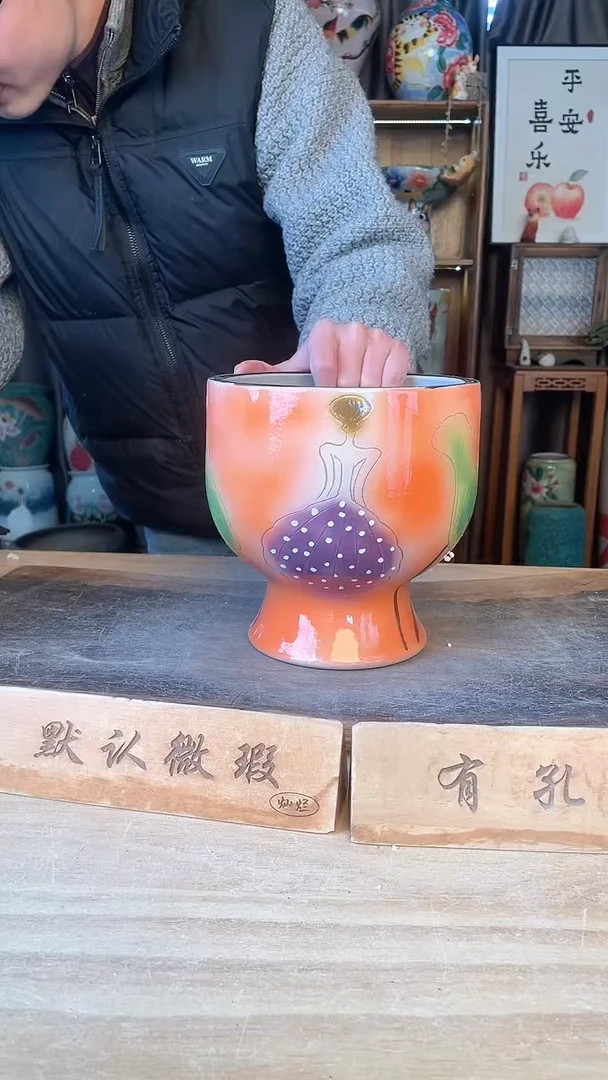 【闪购商品】摆件17-242口20高20微瑕 一个