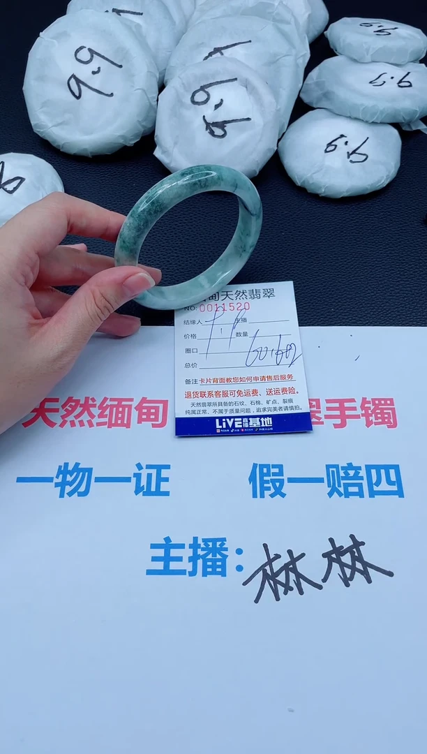 未镶嵌手镯翡翠天然翡翠手镯