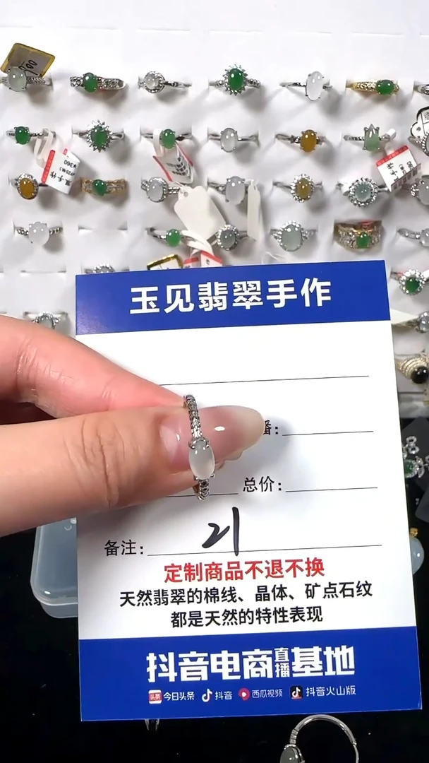 银S925镶嵌戒指翡翠缅甸翡翠925银镶嵌