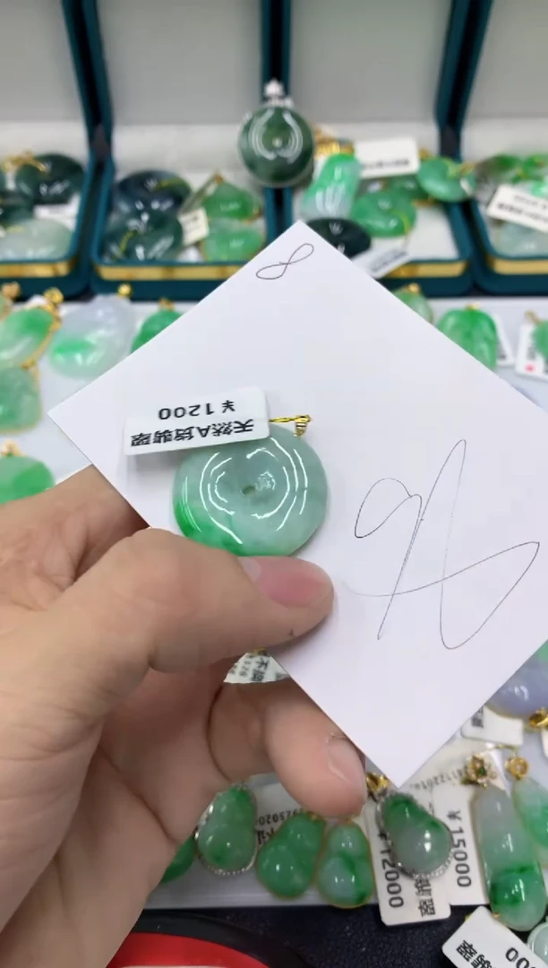 【闪购商品】翡翠颈饰18K金镶嵌11111111111