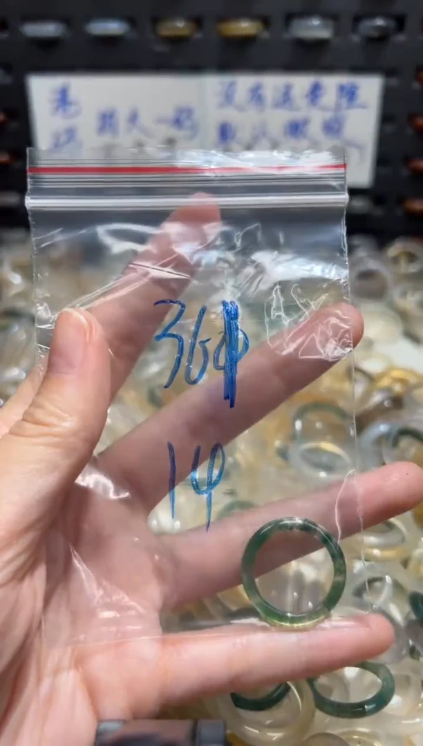 未镶嵌戒指玛瑙/玉髓361