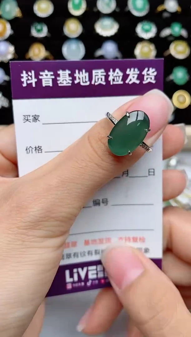 翡翠戒指银S925镶嵌.