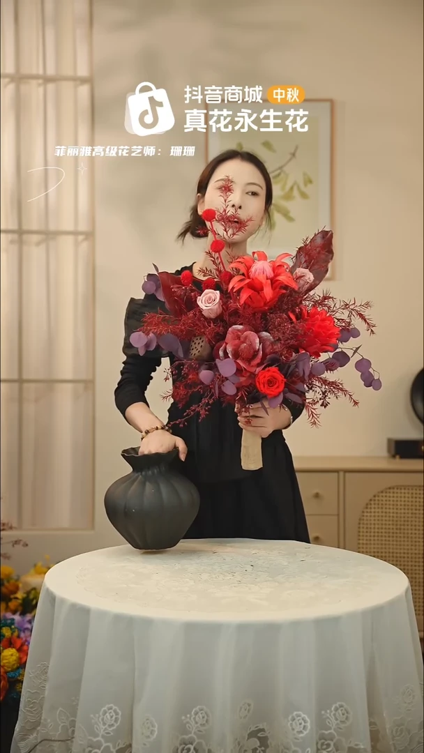 手工艺品琉璃：        单花束