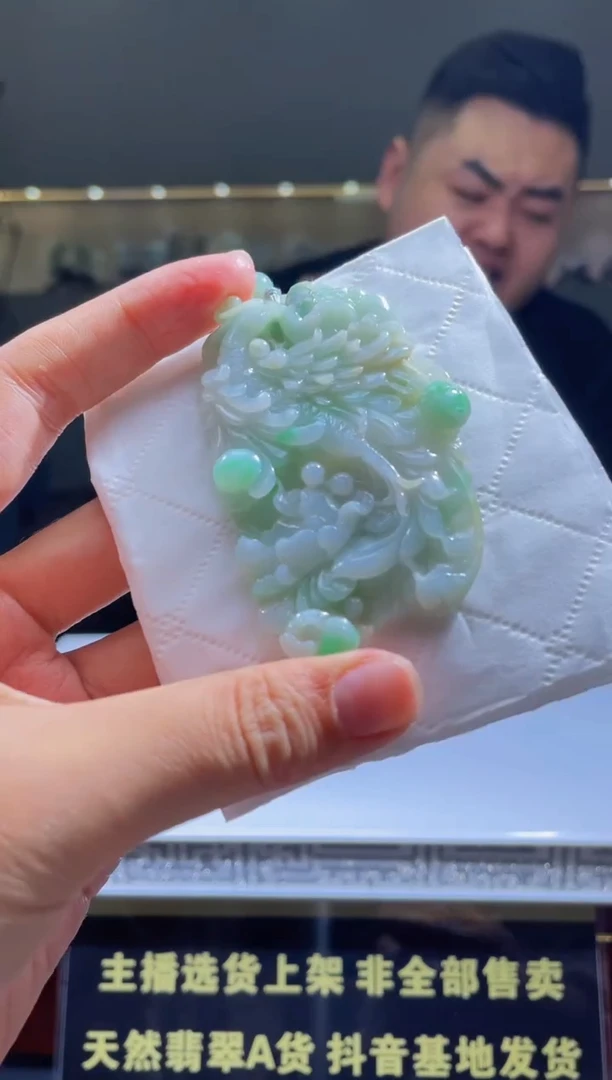 【闪购商品】定制翡翠未镶嵌天然A货翡翠