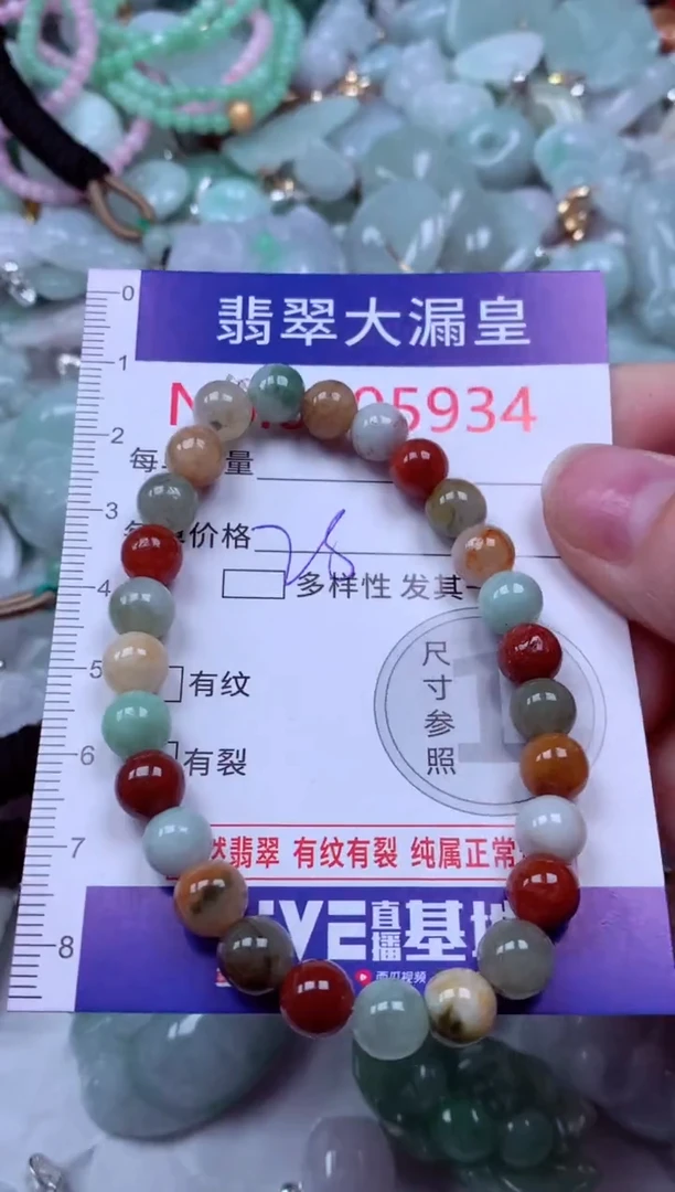 吊坠(不含链)未镶嵌翡翠5934