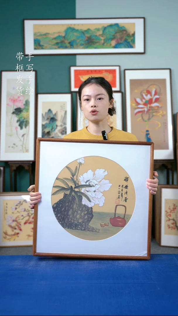 国画144玉兰 52*52