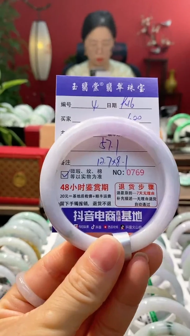 未镶嵌手镯翡翠翡翠4