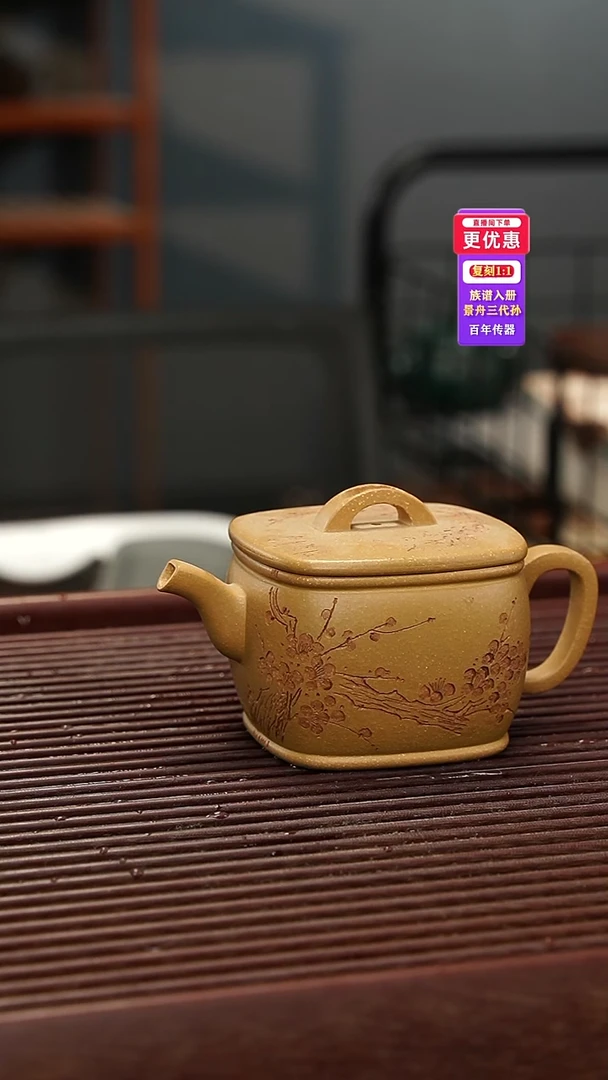 茶壶紫砂紫砂壶紫砂壶