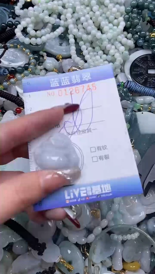 【闪购商品】翡翠颈饰未镶嵌闪购0126745多样性发其一