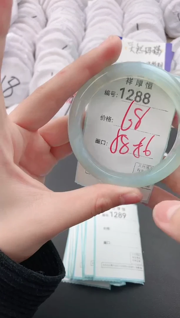 【闪购商品】玛瑙/玉髓手镯未镶嵌1288