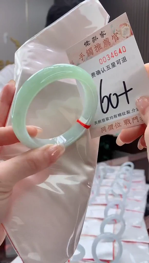 未镶嵌手镯翡翠天然缅甸A货翡翠