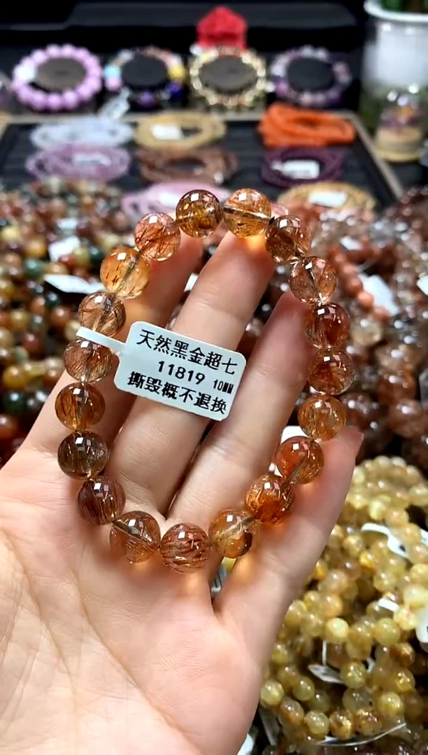 未镶嵌手链水晶10