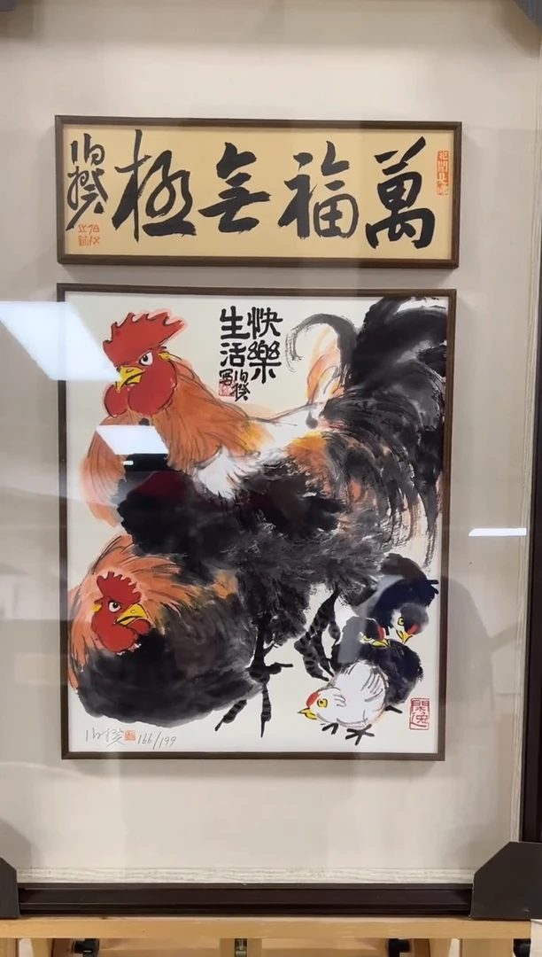 【闪购商品】版画伯揆亲签限量版画