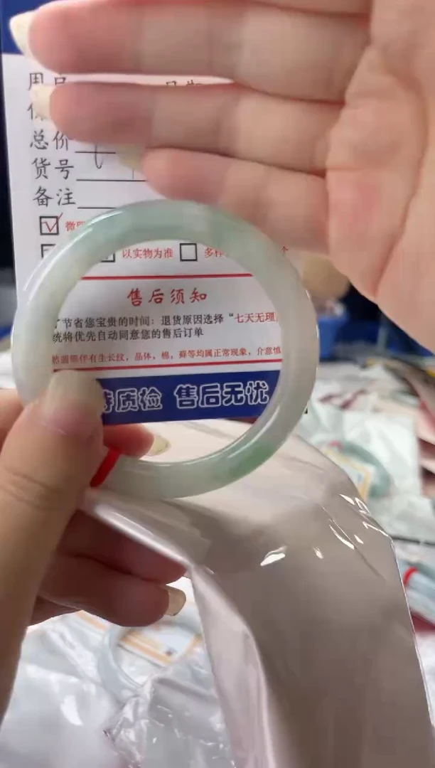翡翠手镯未镶嵌1003175743有纹裂瑕疵已告知