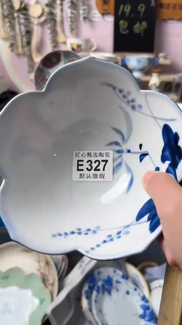 瓷片土***人闪购产品默认破损E327