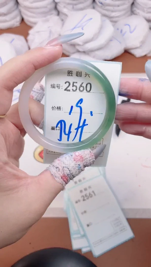 【闪购商品】玛瑙/玉髓手镯未镶嵌2560
