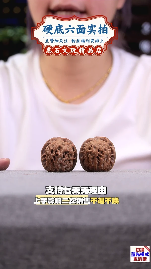 把件桃核血狮全品无修  尺寸36 编码2681