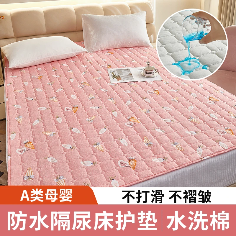 柔软亲肤防水家用榻榻米软垫隔尿垫儿童可水洗5-12岁防滑尿垫尺寸