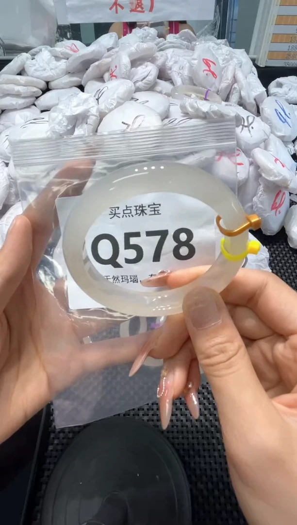 玛瑙/玉髓手镯未镶嵌QQ578