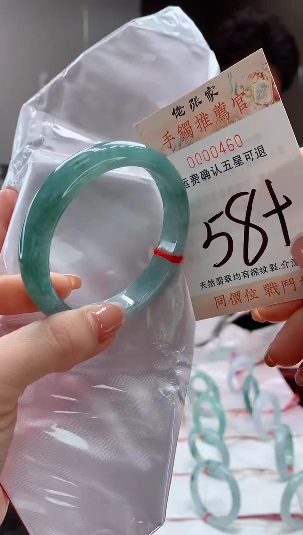 未镶嵌手镯翡翠ℳ***?天然缅甸A货翡翠
