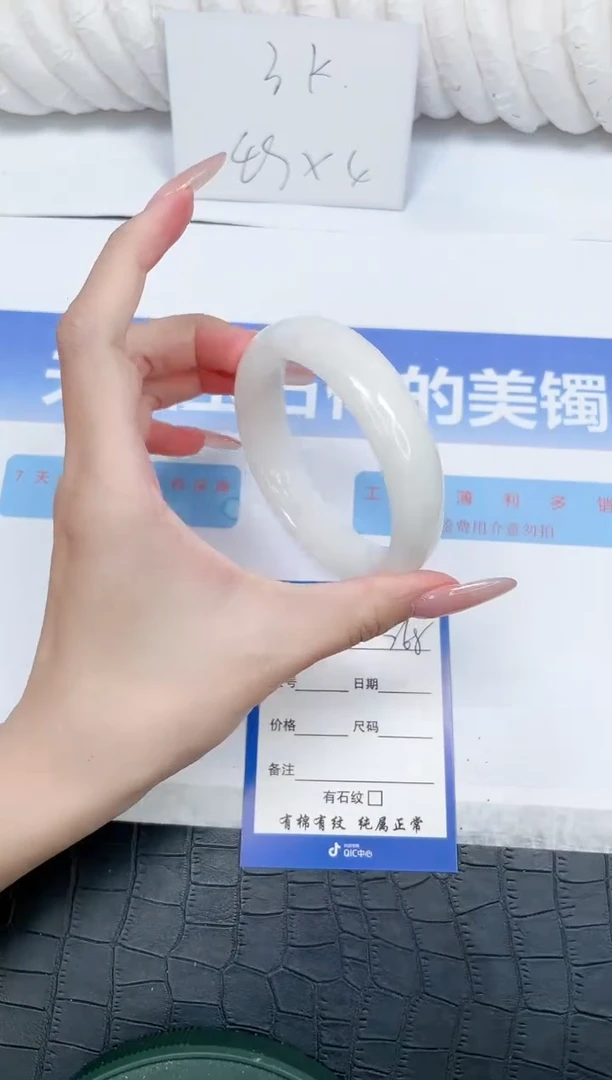 未镶嵌手镯和田玉268-60.3