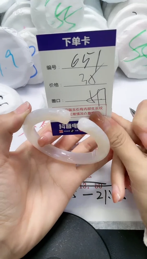 未镶嵌手镯玛瑙/玉髓651