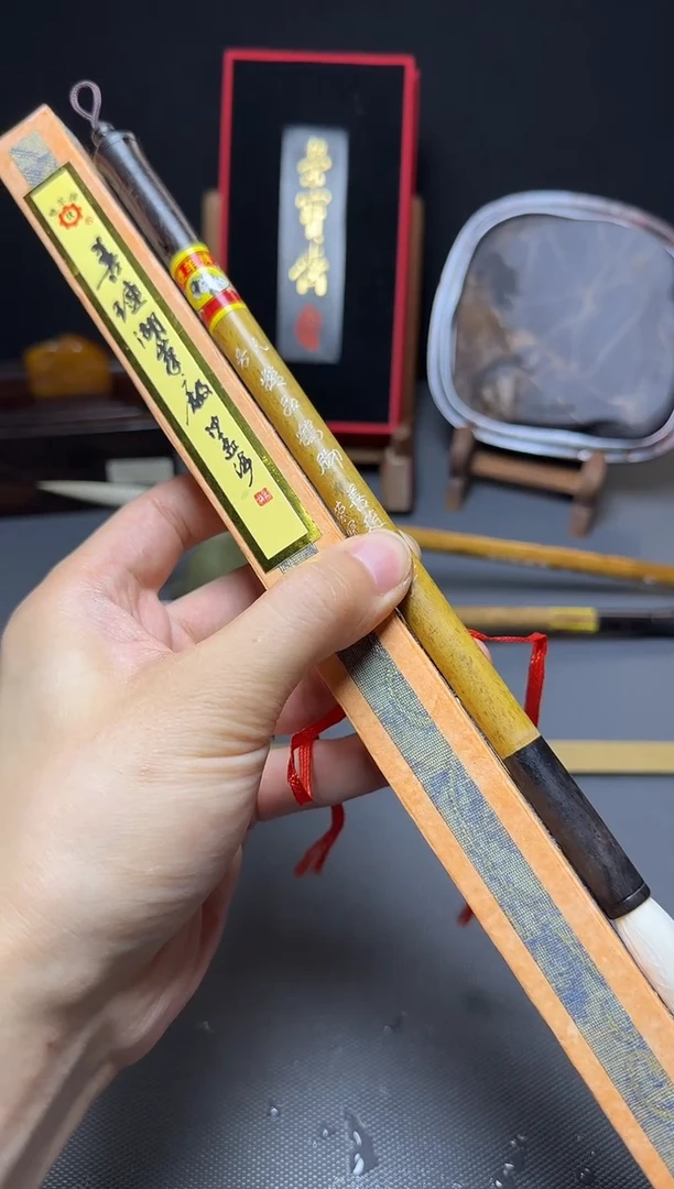 荣宝斋文房1精品鹤脚大两支