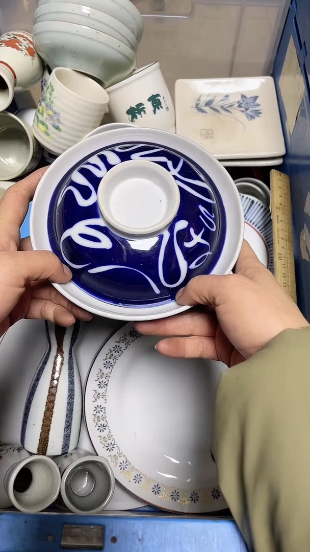 【闪购商品】瓷片中古回流精美瓷器满十八包邮159