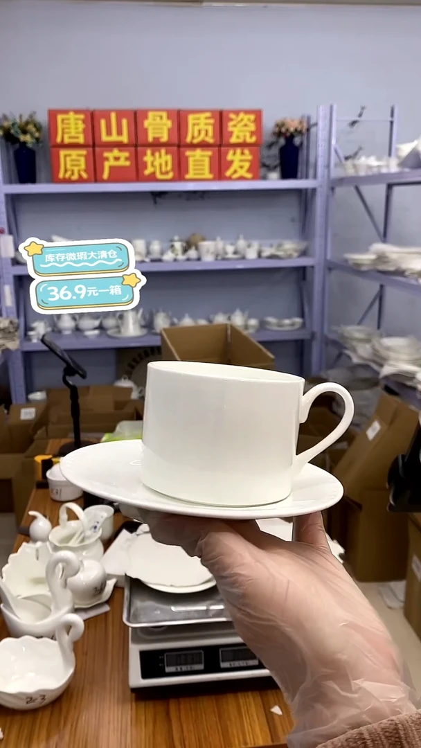 骨瓷嘉蓝骨质瓷——A93号箱福利