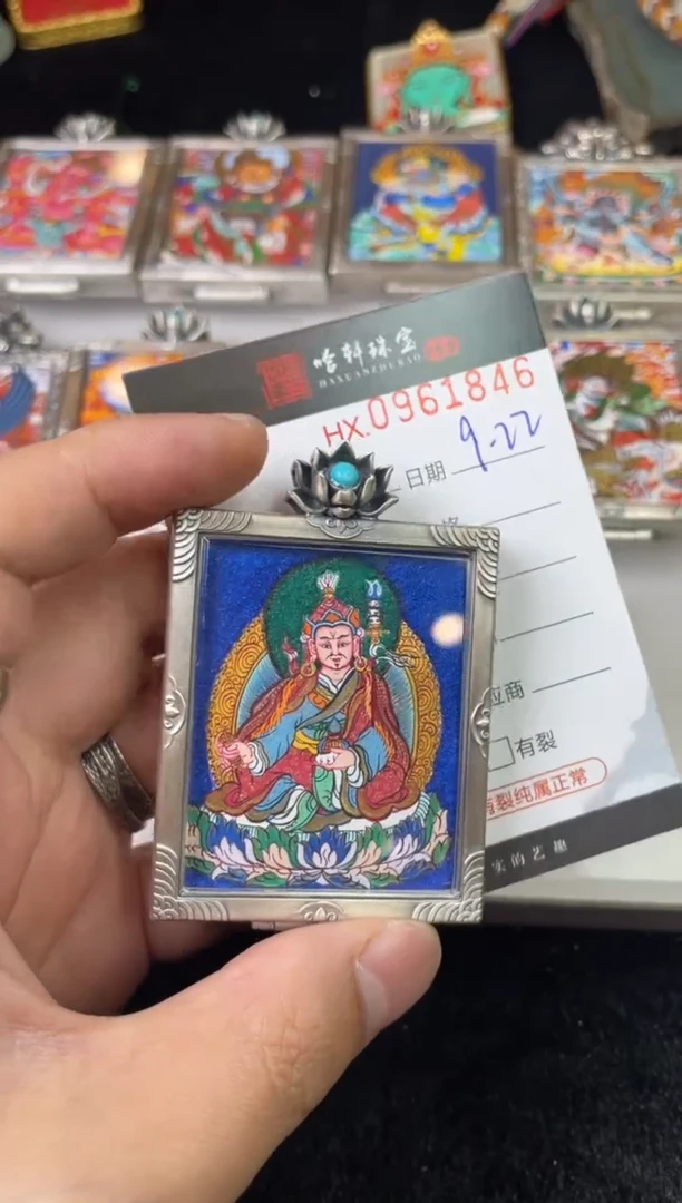 吊坠巴****）哈轩  挂件1