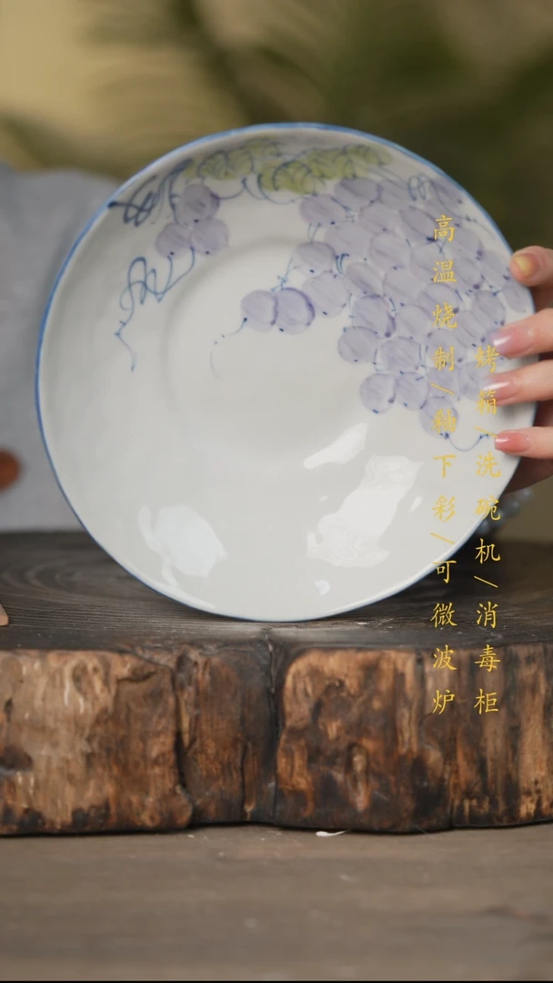 瓷片景德镇高温釉下彩可微波烤箱洗碗机