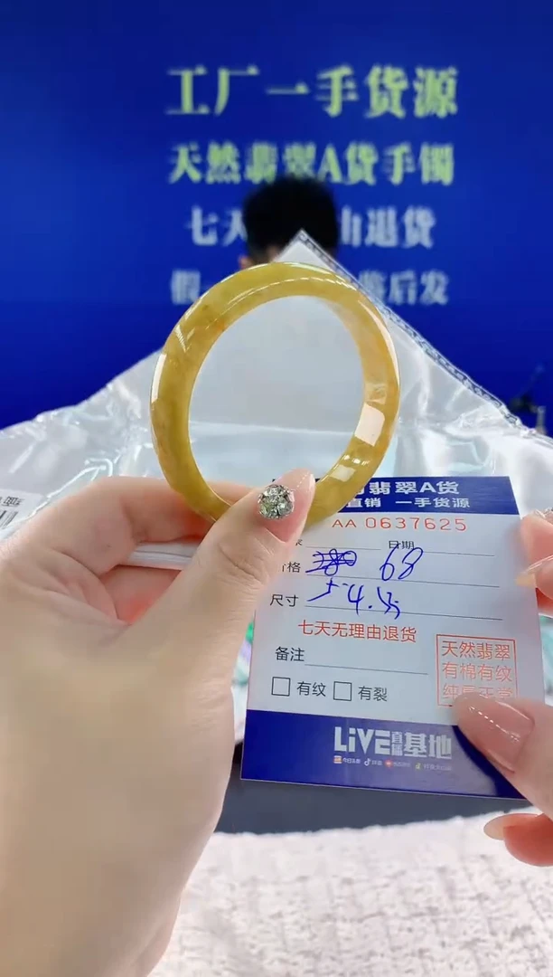 翡翠手镯未镶嵌25天然翡翠A货