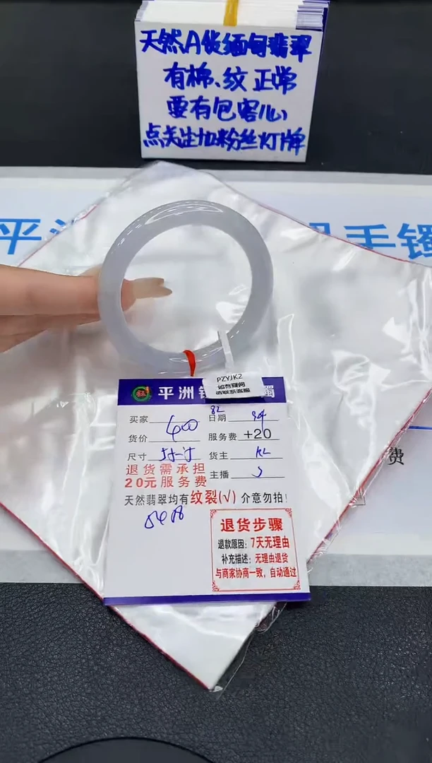 未镶嵌手镯翡翠1111111111