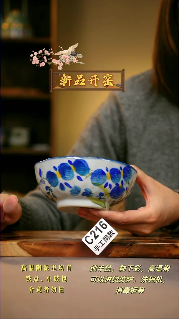 其他C216陶然集器瓷器