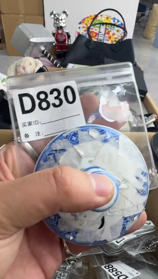 【闪购商品】瓷片830 ++00000000000