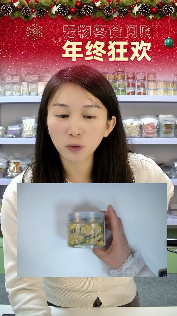 宠物零食秒拍--猫草蛋黄肉松