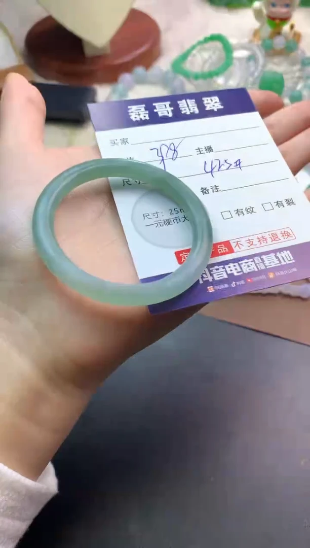 未镶嵌定制翡翠毛货
