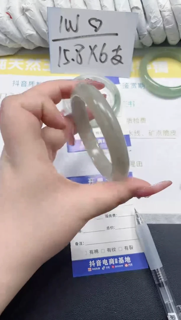 未镶嵌手镯石英质玉128-60.8