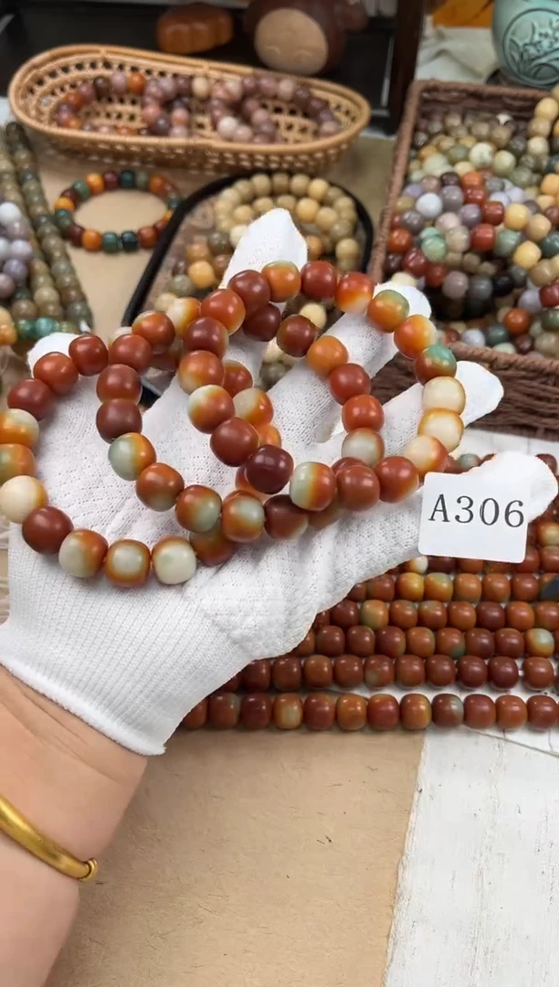 手串菩提根/象牙果a306 卡14 干磨孔一般