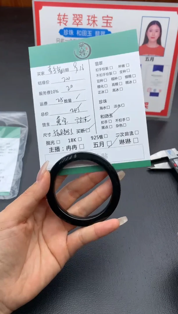 未镶嵌手镯和田玉性****福手镯