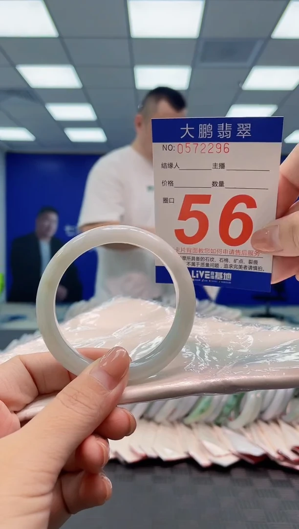 翡翠手镯未镶嵌AAAAAAAA