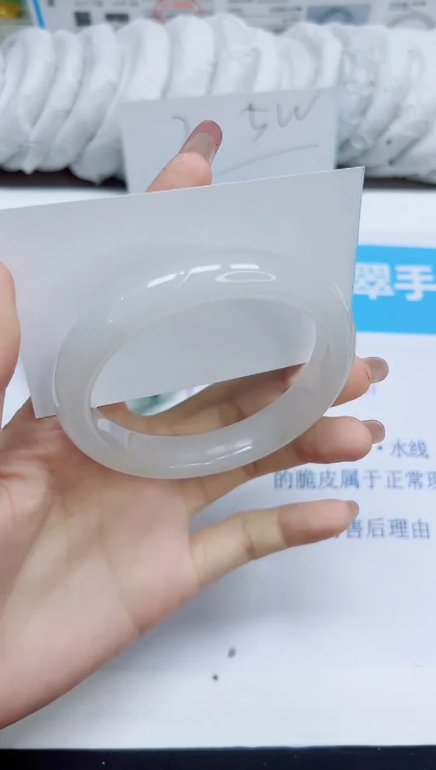 石英质玉手镯未镶嵌363/65