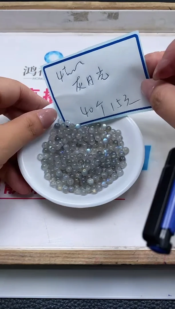 月光石未镶嵌裸石B1634 灰月光4mm40个15元