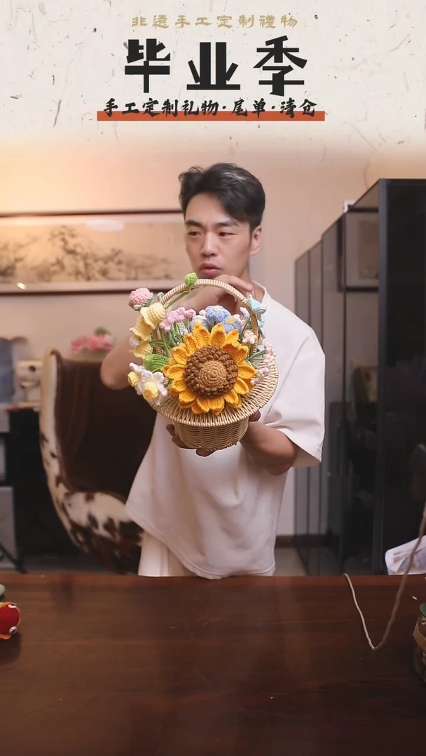 非遗手工定制花束，孤品清仓！！