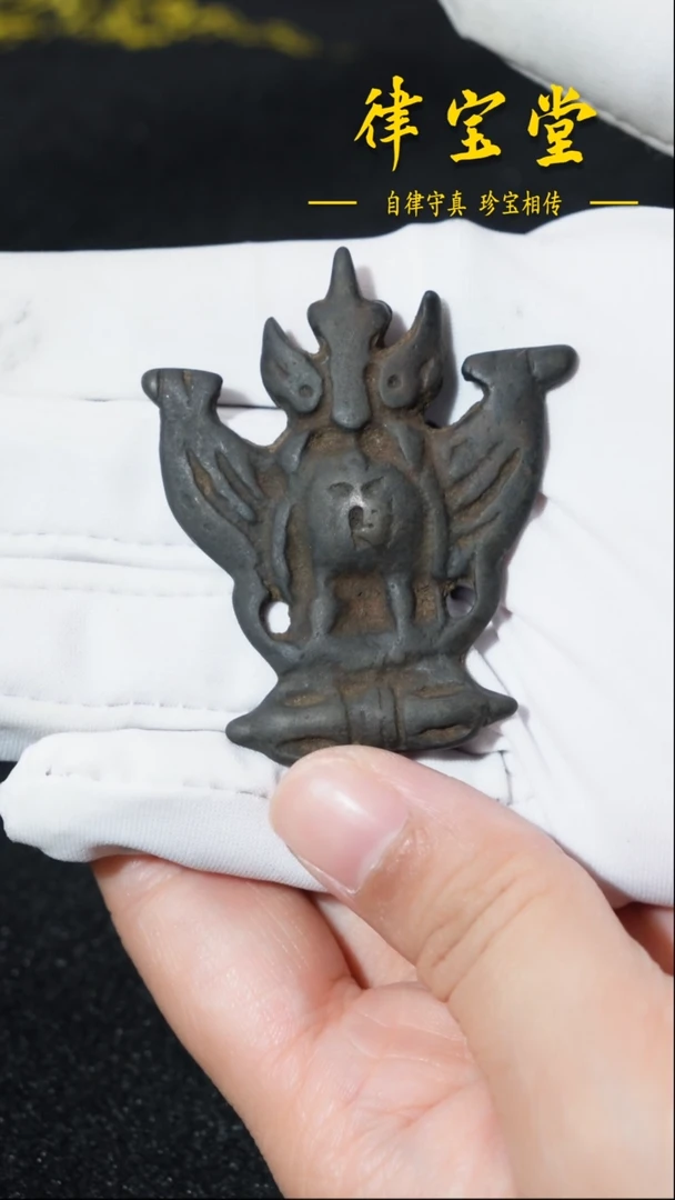 铜铁合金类大鹏鸟吊坠