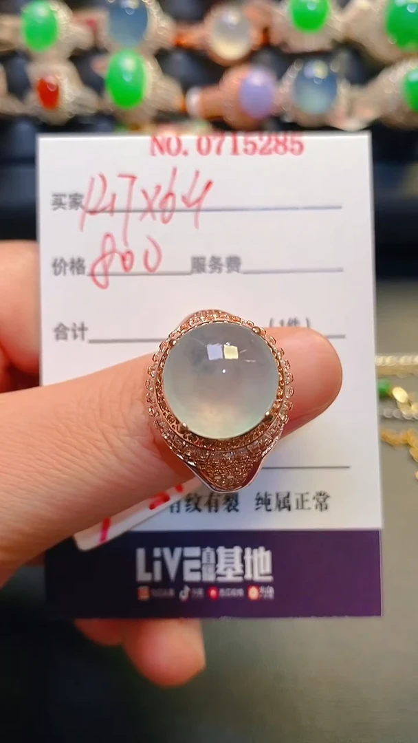 未镶嵌翡翠耳饰天然