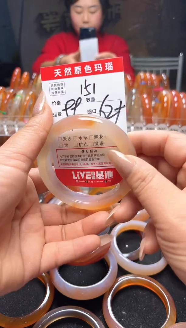 【闪购商品】玛瑙/玉髓手镯未镶嵌151