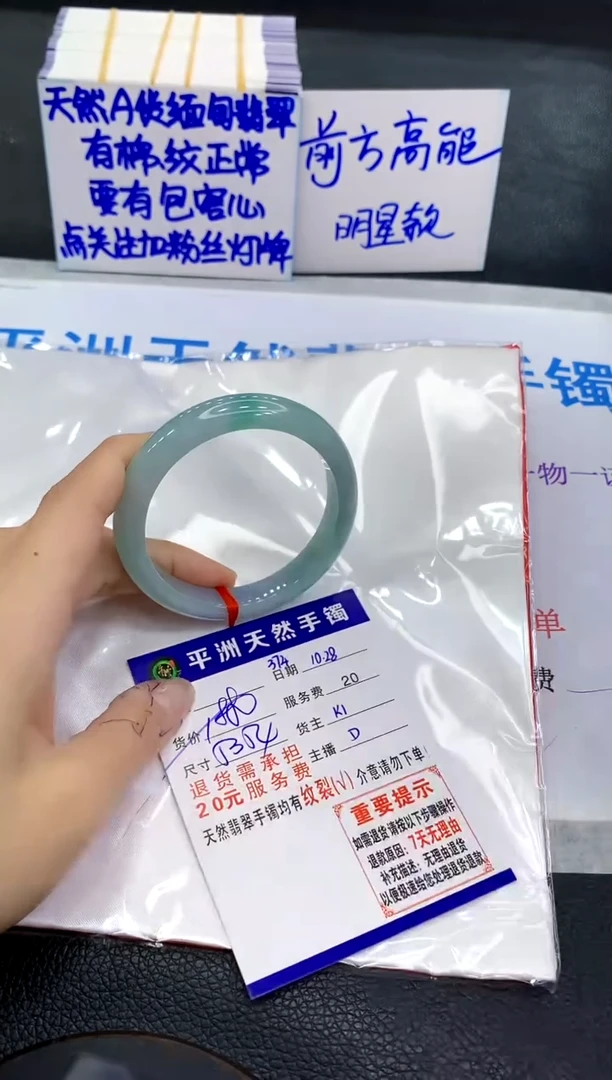 未镶嵌手镯翡翠11111111