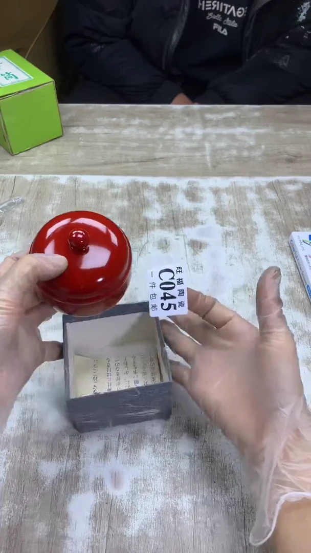 【闪购商品】瓷片旺福家陶瓷甄选27