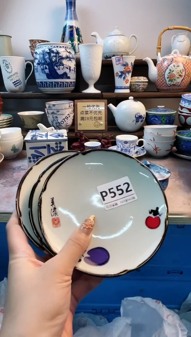 瓷片小*亮P552不退不换.感谢理解